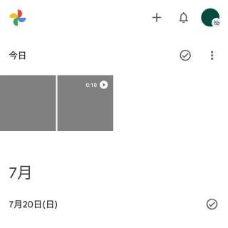 Androidアプリ→Googleフォト