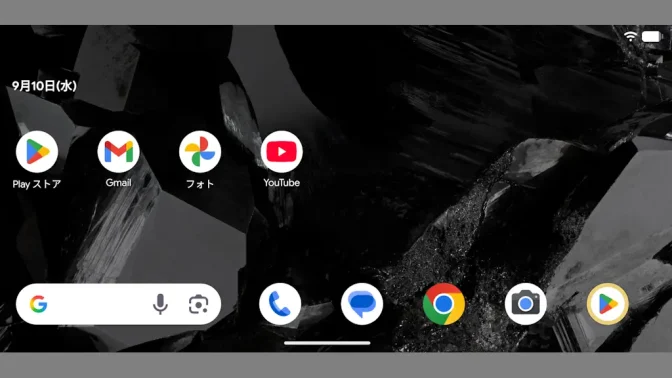 Androidアプリ→Pixel Launcher→ホーム画面→横表示