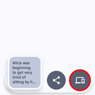 Androidスマートフォン→デバイスのアイコン