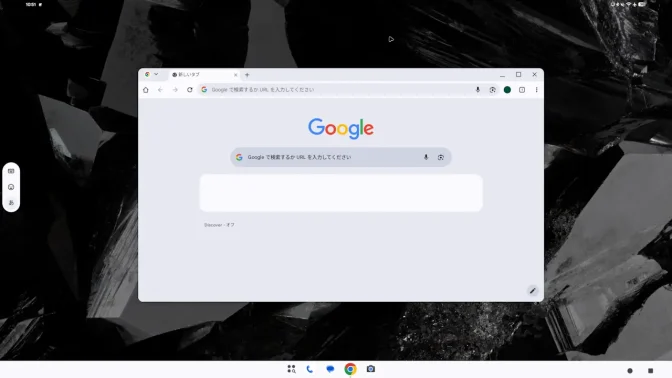 Androidスマートフォン→デスクトップウィンドウ