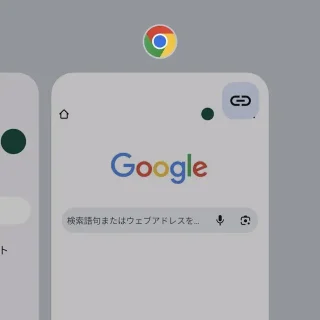 Androidスマートフォン→アプリ履歴→メニューアイコン