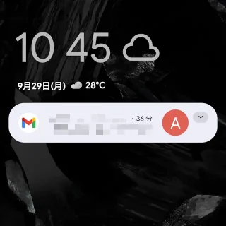 Androidスマートフォン→ロック画面→通知