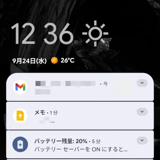 Androidスマートフォン→ロック画面→通知→一覧
