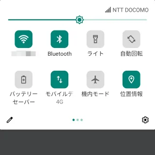 Androidスマートフォン→クイック設定ツール→Android 11