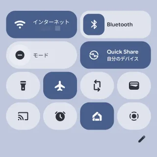 Androidスマートフォン→クイック設定ツール