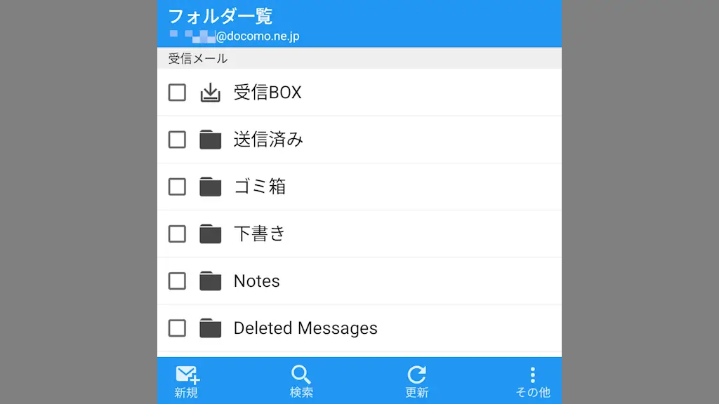 Google Pixelでドコモメールを使う方法