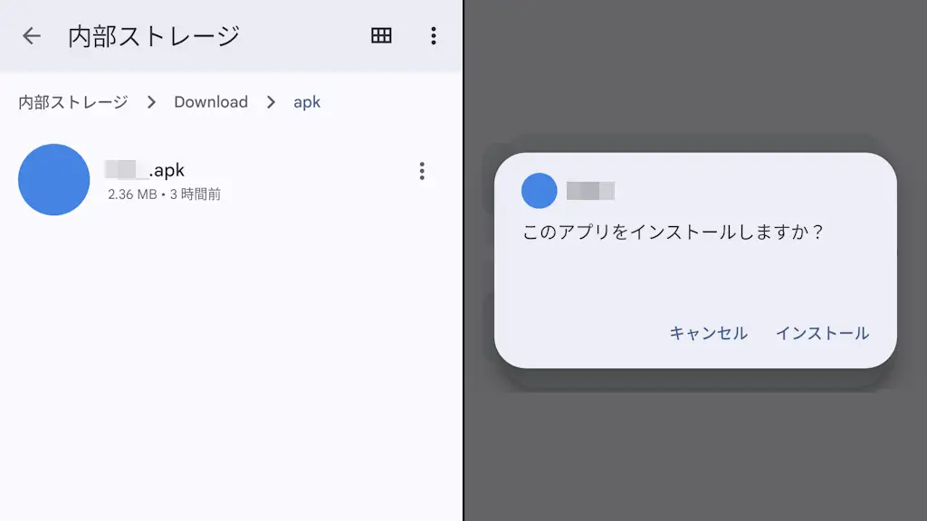Androidスマホ同士でアプリをコピーする方法