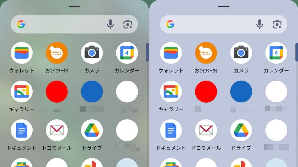 Androidスマホで背景を透過しない方法