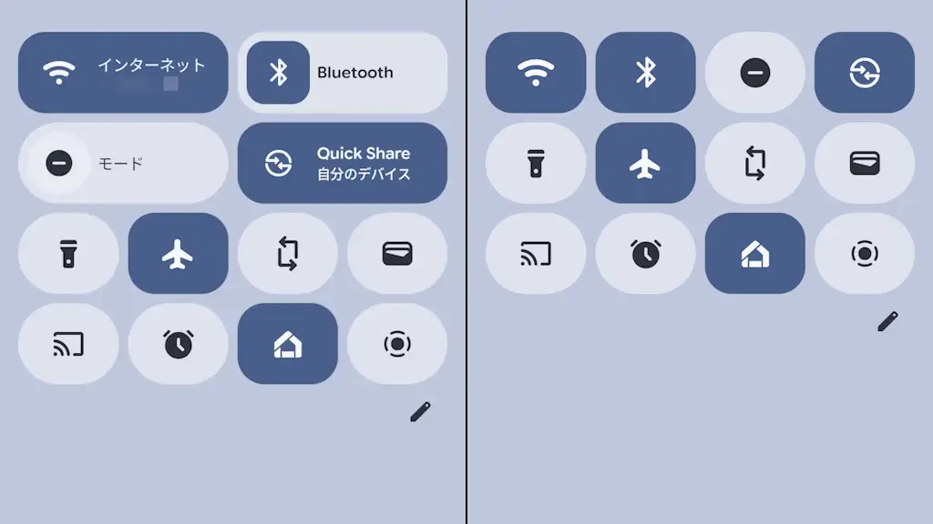Androidスマホのクイック設定ツールでタイルのサイズを小さくする方法