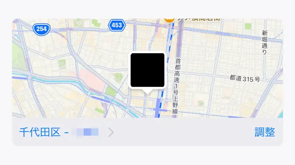 スマホで写真の位置情報を地図で確認する方法
