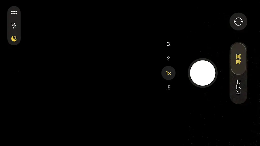 スマホのカメラで連写する方法