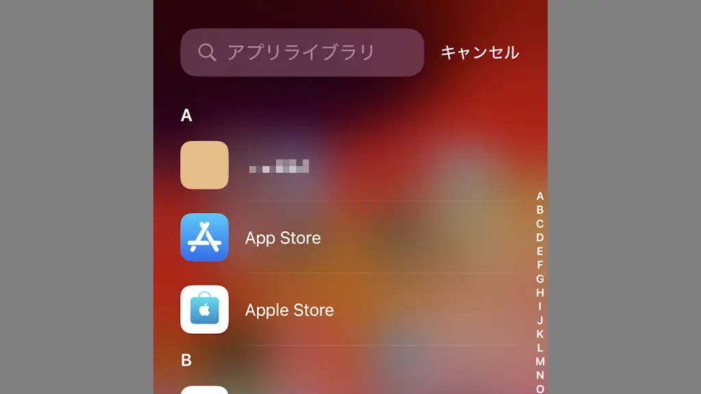 iPhoneのアプリライブラリを一覧で表示する方法