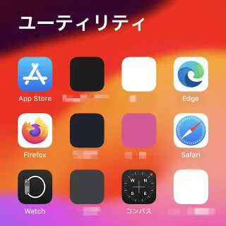 iPhone→アプリライブラリ→カテゴリーフォルダ