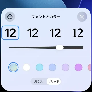 iPhone→ロック画面→コレクション→カスタマイズ→フォントとカラー