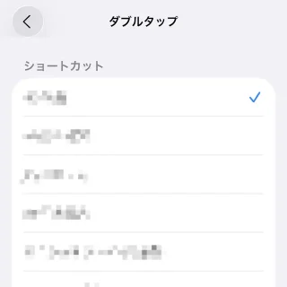 iPhone→設定→アクセシビリティ→タッチ→背面タップ→ダブルタップ→ショートカット