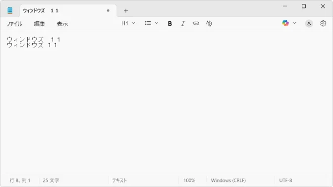 Windows 11→メモ帳→日本語の入力中に半角スペース