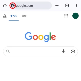 Androidアプリ→Google Chrome→1件のダウンロードが完了しました→表示