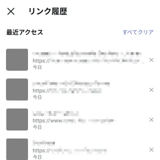 Androidアプリ→Instagram→設定とアクティビティ→アクティビティ→リンク履歴