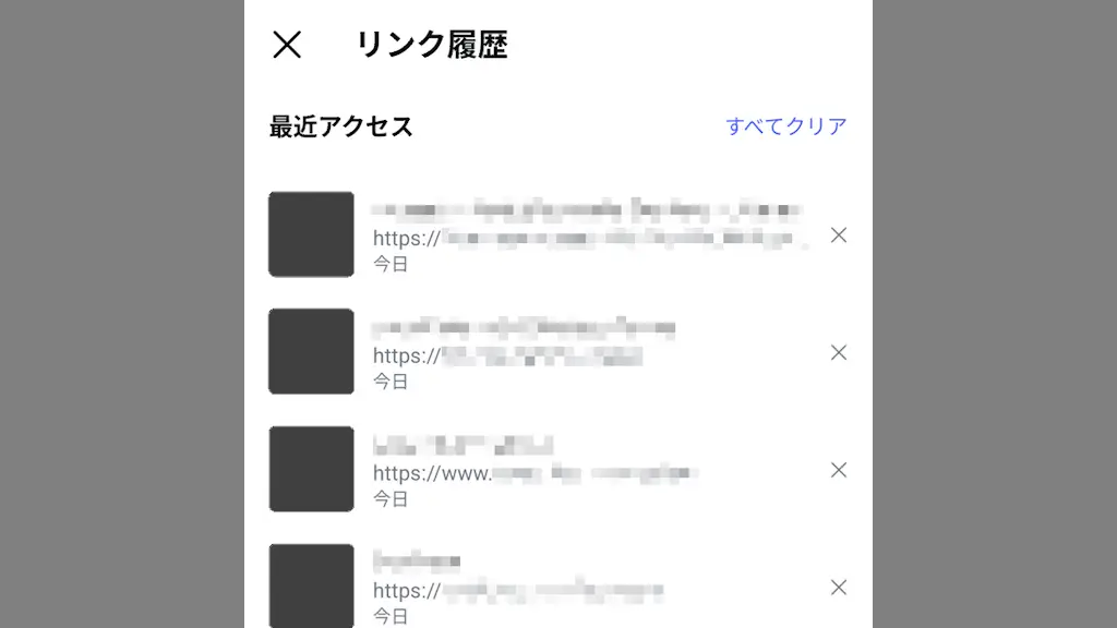 Instagramアプリ内で表示したリンクの履歴を表示する方法