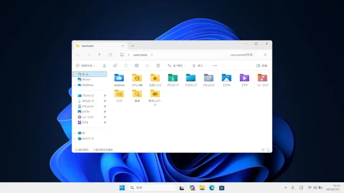 Windows 11→デスクトップ→エクスプローラー