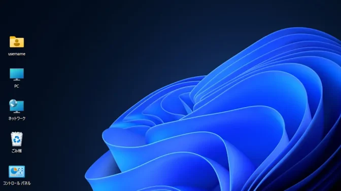 Windows 11→デスクトップアイコン