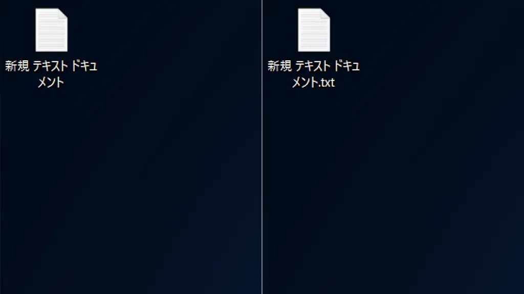 Windowsでファイルの「拡張子」を表示する方法