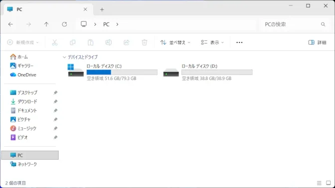 Windows 11→エクスプローラー→PC