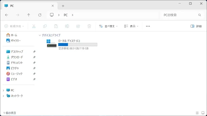 Windows 11→エクスプローラー→PC