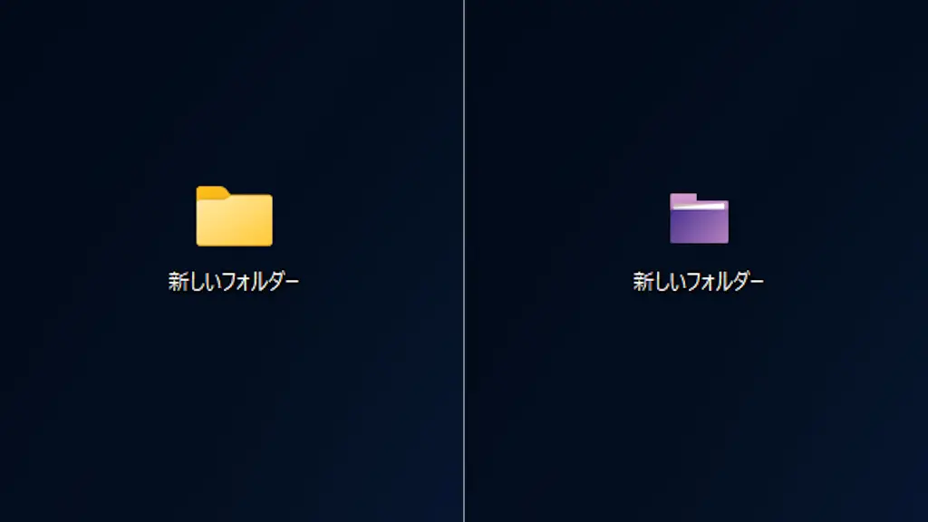 Windowsでアイコンを変更する方法