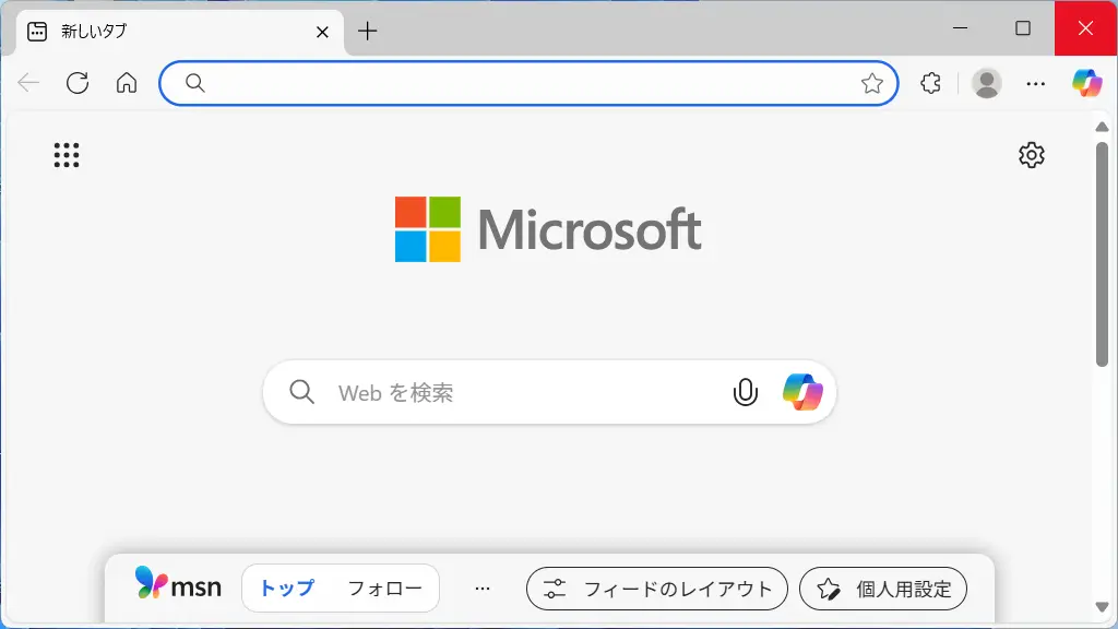 WindowsなどパソコンのWebブラウザで動画を自動再生しない方法