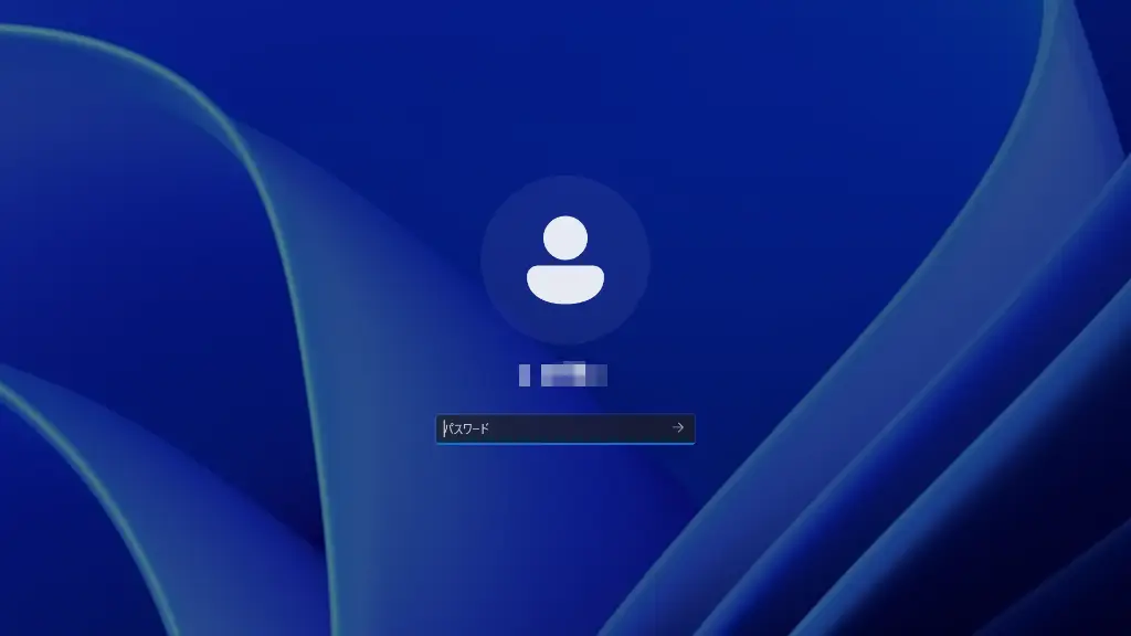 パソコンのスリープ時に画面ロックするか設定する方法