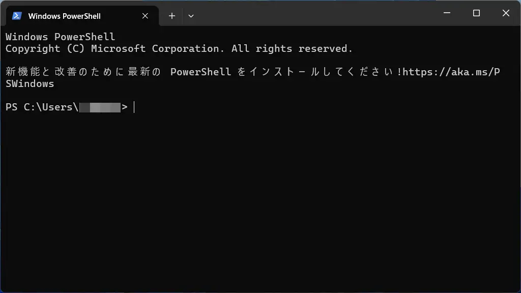 WindowsのターミナルでPowerShell／コマンドプロンプトを使う方法
