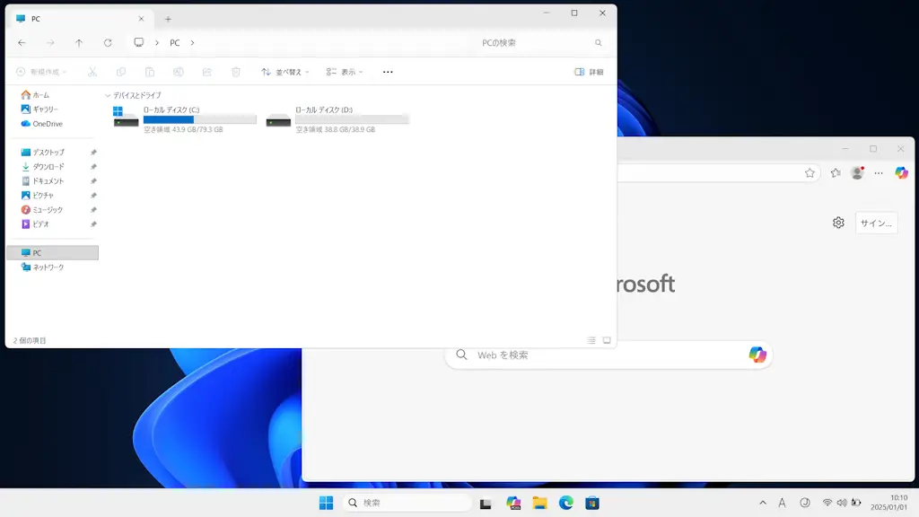 Windowsでウィンドウの影を消す方法