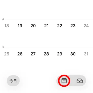 iPhoneアプリ→カレンダー→カレンダーアイコン