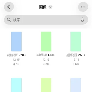iPhoneアプリ→ファイル→画像フォルダー