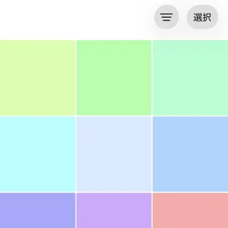 iPhoneアプリ→写真→ライブラリ