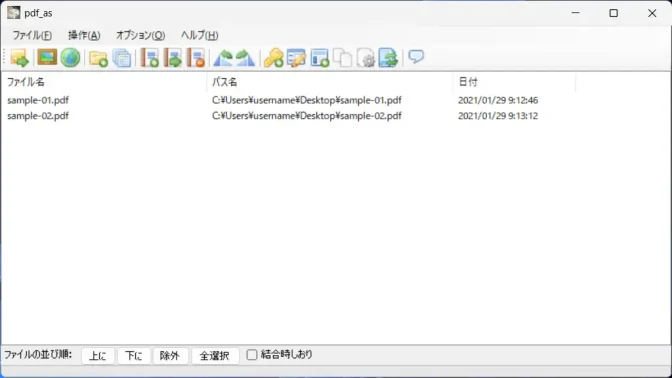 Windows 11→pdf_asアプリ
