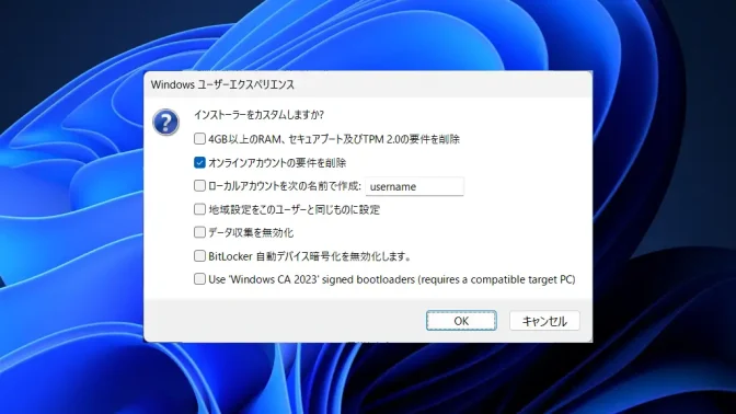 Windows 11→Rufus→Windows 11