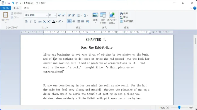 Windows 11→ワードパッド→ドキュメント