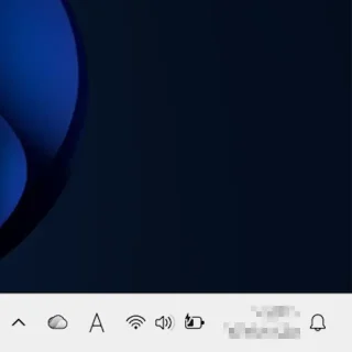 Windows 11→タスクバー→システムトレイ→通知ベル（通知なし）