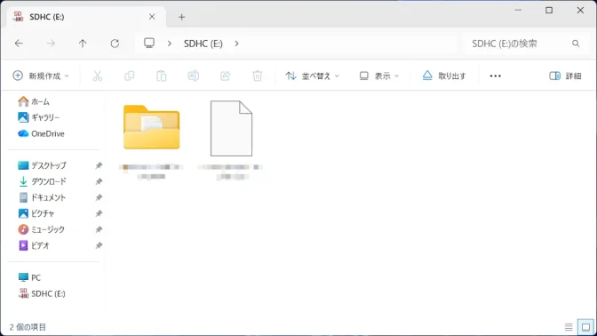 Windows 11→エクスプローラー→SDカード→フォルダー／ファイル