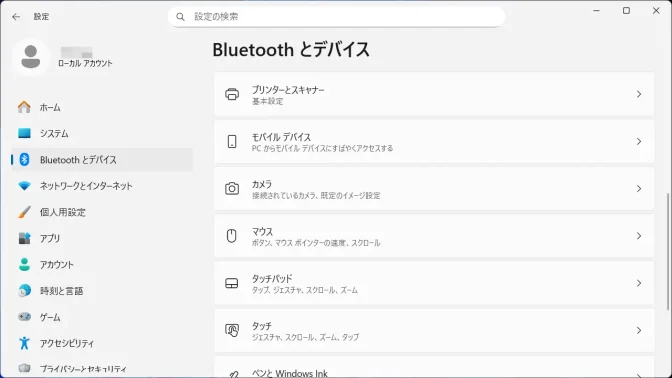 Windows 11→設定→Bluetoothとデバイス