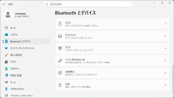 Windows 11→設定→Bluetoothとデバイス