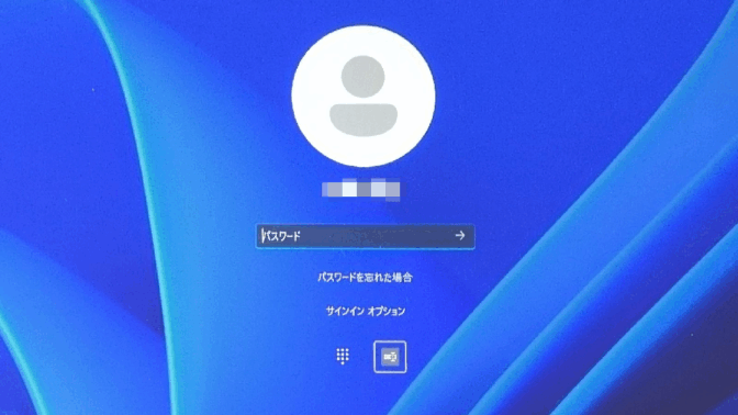 Windows 11→サインイン画面→パスワード