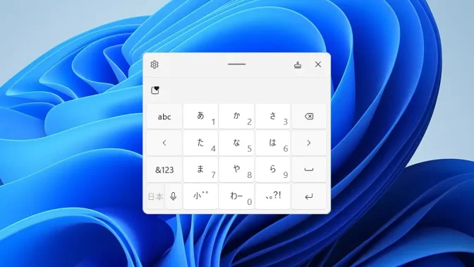 Windows 11→タッチキーボード→12キー