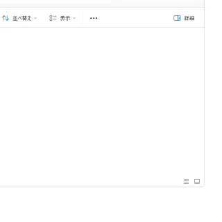 Windows 11→ウィンドウの下に影を表示する→オフ