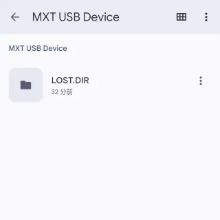 Androidアプリ→Files by Google→USBメモリー
