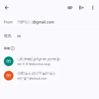 Androidアプリ→Gmail→新規メール→宛先→候補