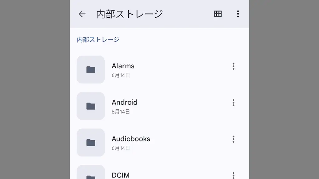 Google製ファイルマネージャーのFilesアプリ