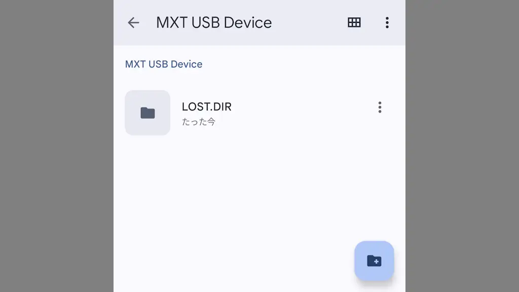 AndroidスマホでUSBメモリーなど外部ストレージを使う方法